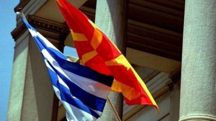 GREECE GREEK FYROM FLAGS