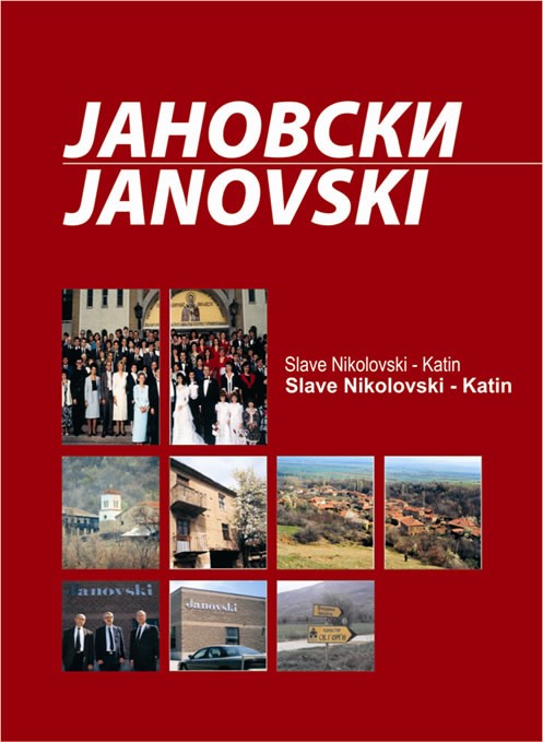 Монографијата „Јановски“ како дел од македонската иселеничка историја